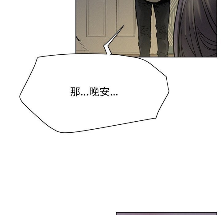 148P - 屋檐下的光/当我们住在一起