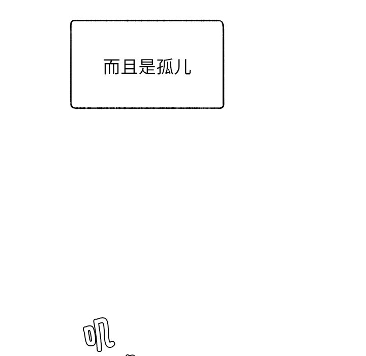 150P - 屋檐下的光/当我们住在一起