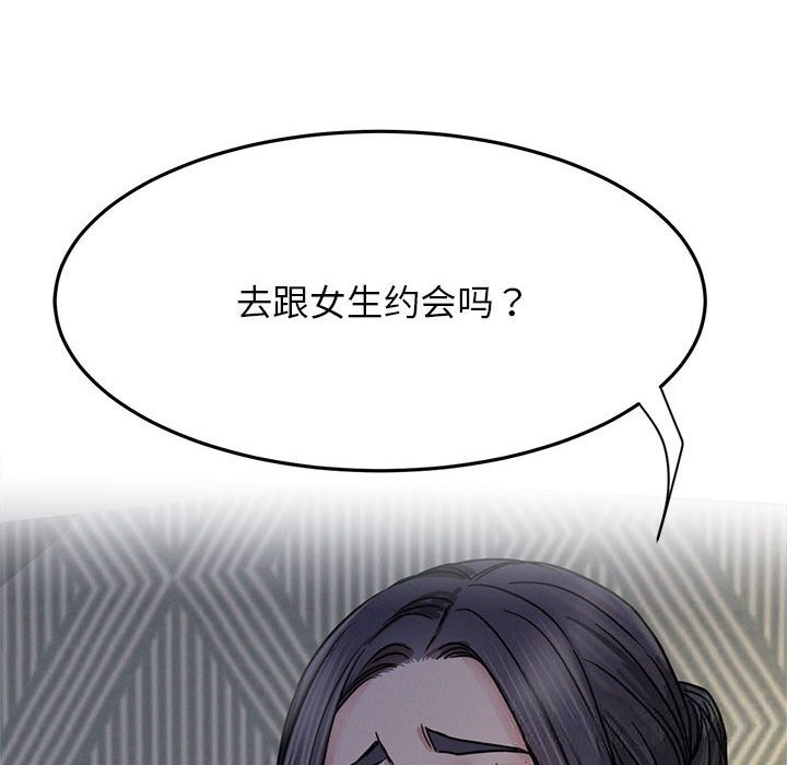 151P - 屋檐下的光/当我们住在一起