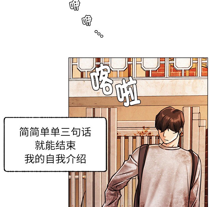 151P - 屋檐下的光/当我们住在一起