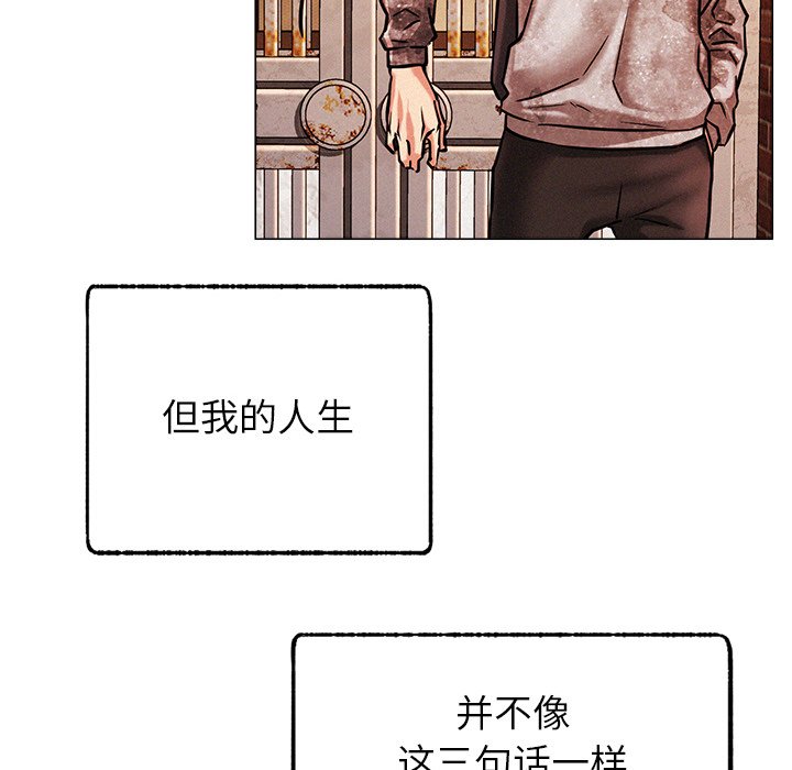 152P - 屋檐下的光/当我们住在一起