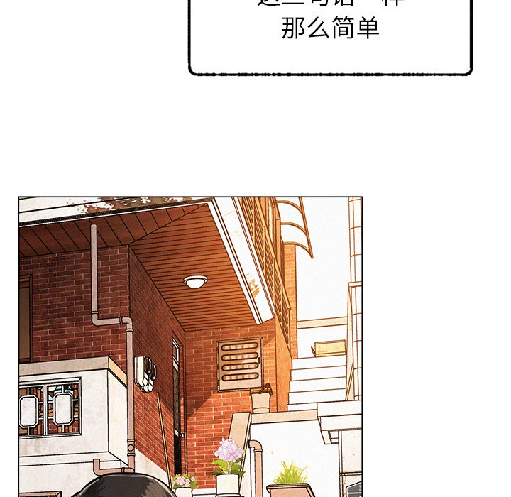 153P - 屋檐下的光/当我们住在一起