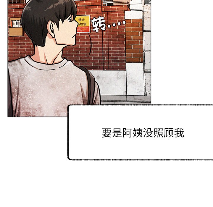 154P - 屋檐下的光/当我们住在一起