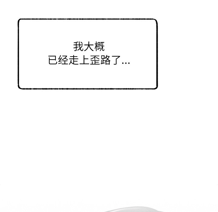 155P - 屋檐下的光/当我们住在一起