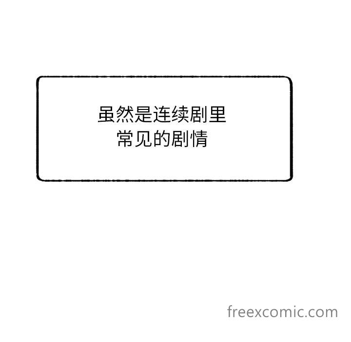 163P - 屋檐下的光/当我们住在一起
