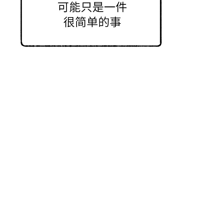 183P - 屋檐下的光/当我们住在一起