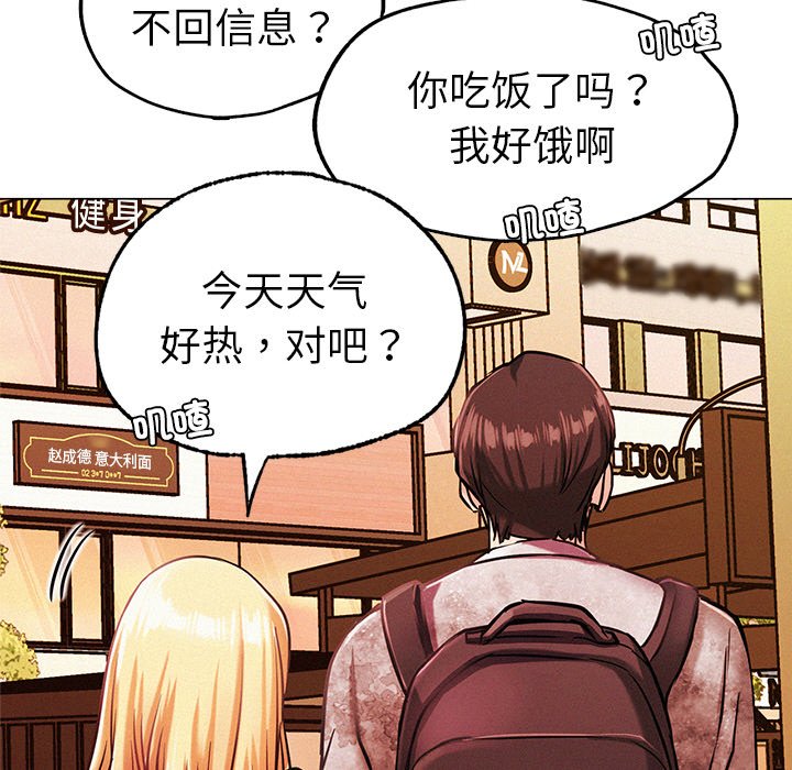 202P - 屋檐下的光/当我们住在一起