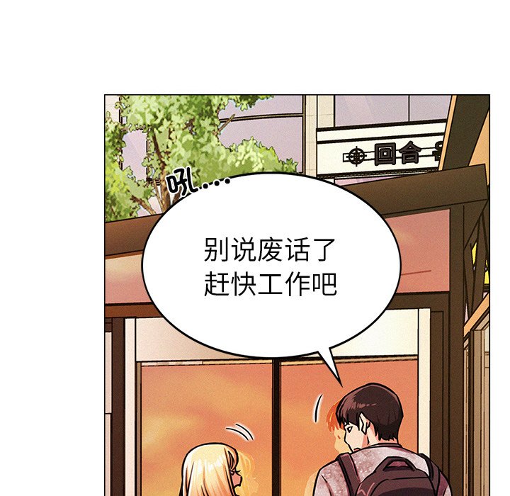 205P - 屋檐下的光/当我们住在一起