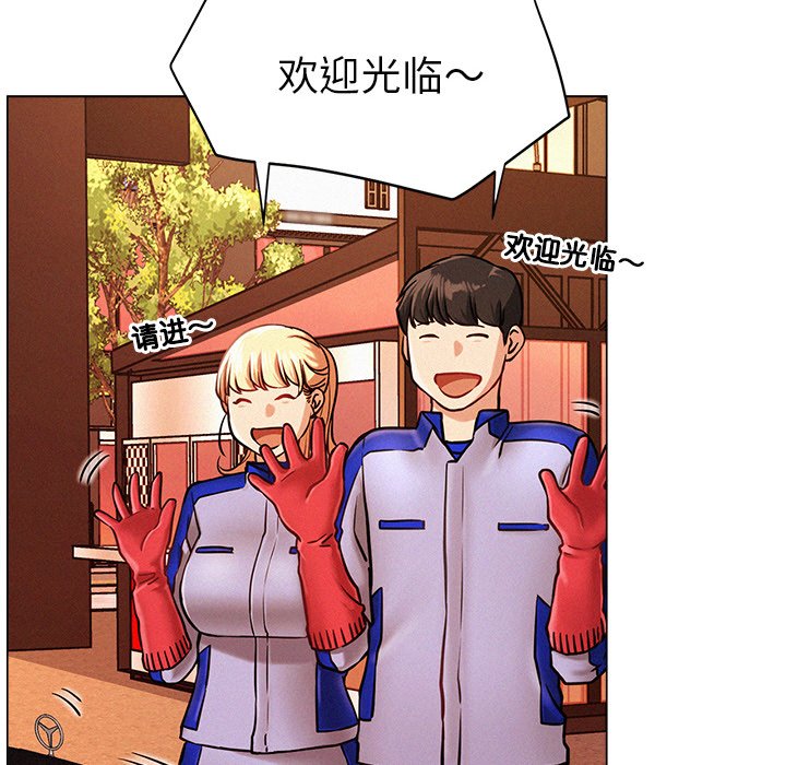 208P - 屋檐下的光/当我们住在一起