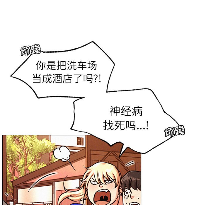 217P - 屋檐下的光/当我们住在一起