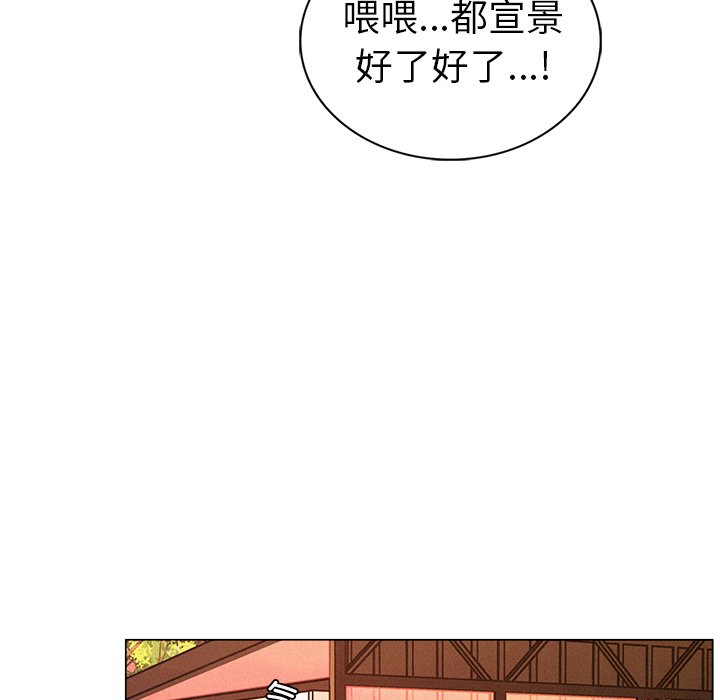 219P - 屋檐下的光/当我们住在一起