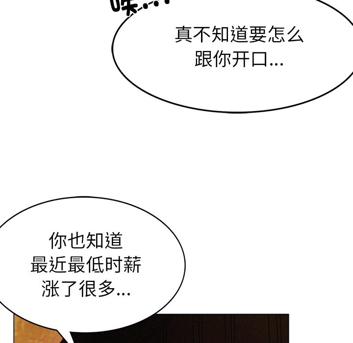 235P - 屋檐下的光/当我们住在一起