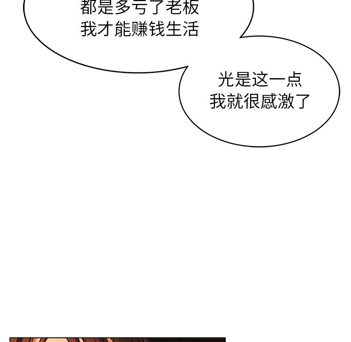 242P - 屋檐下的光/当我们住在一起