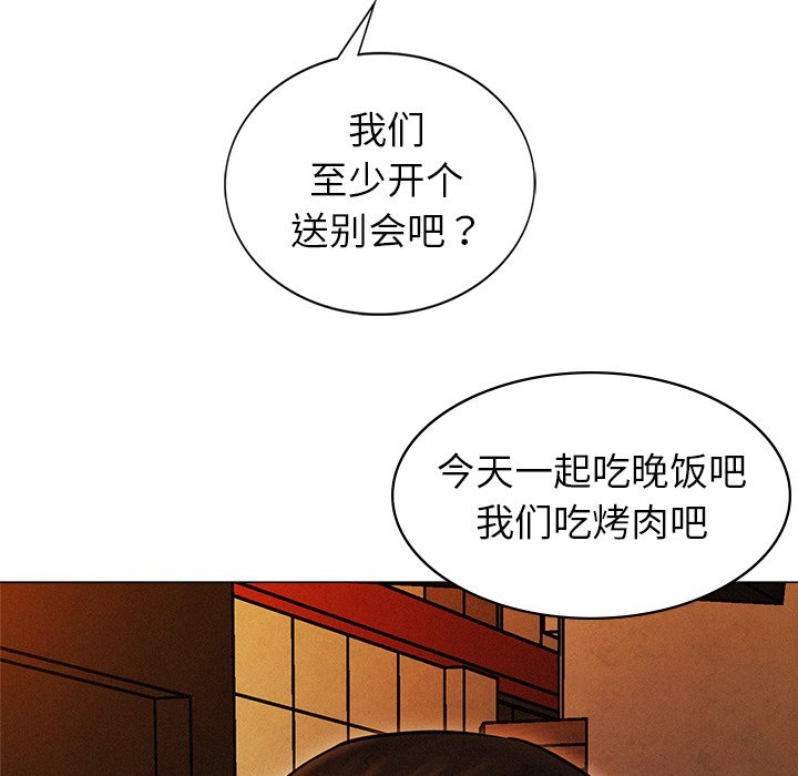249P - 屋檐下的光/当我们住在一起