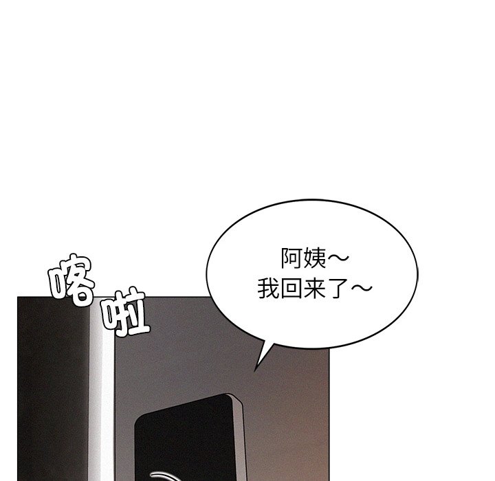 258P - 屋檐下的光/当我们住在一起