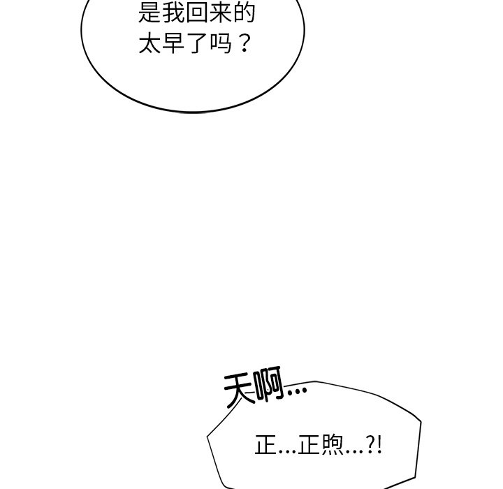 261P - 屋檐下的光/当我们住在一起