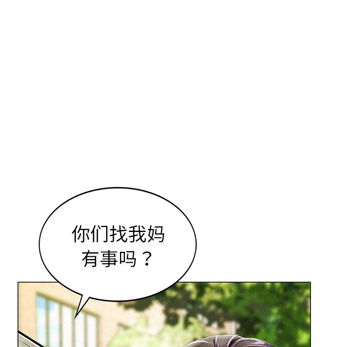 26P - 屋檐下的光/当我们住在一起