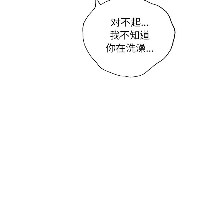 270P - 屋檐下的光/当我们住在一起