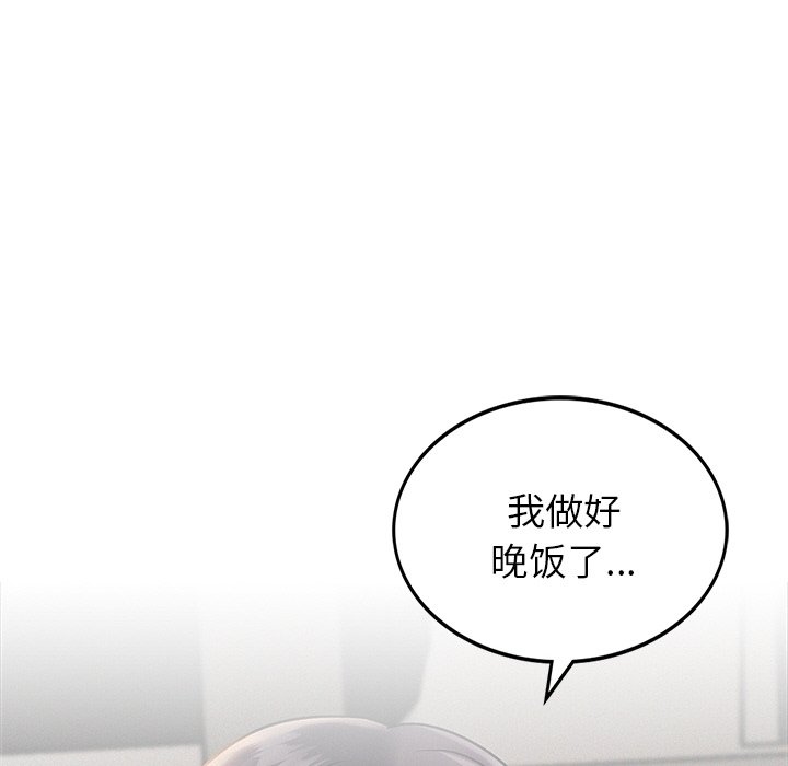 271P - 屋檐下的光/当我们住在一起