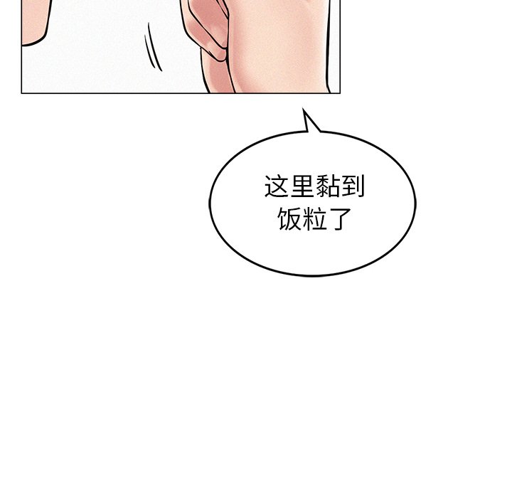 288P - 屋檐下的光/当我们住在一起