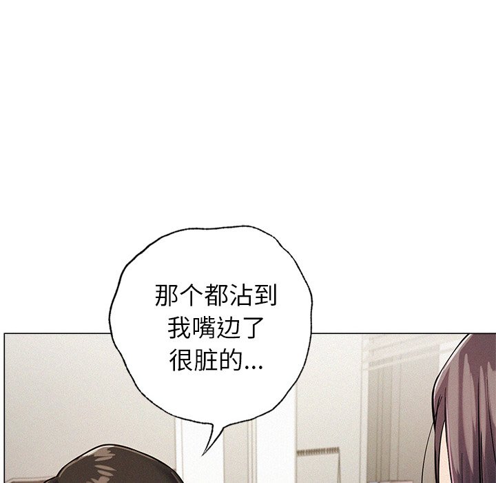 291P - 屋檐下的光/当我们住在一起