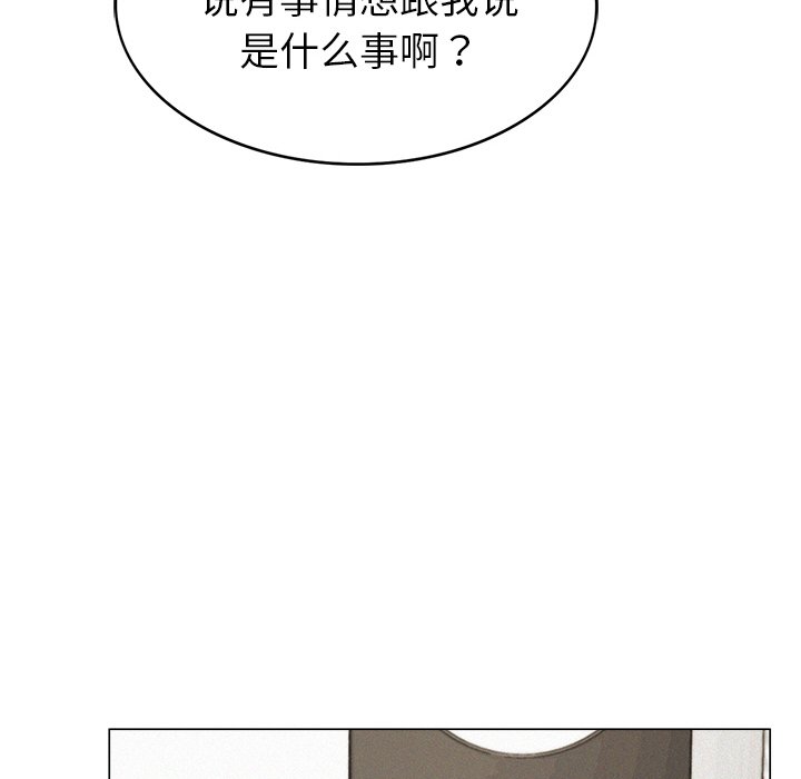 296P - 屋檐下的光/当我们住在一起