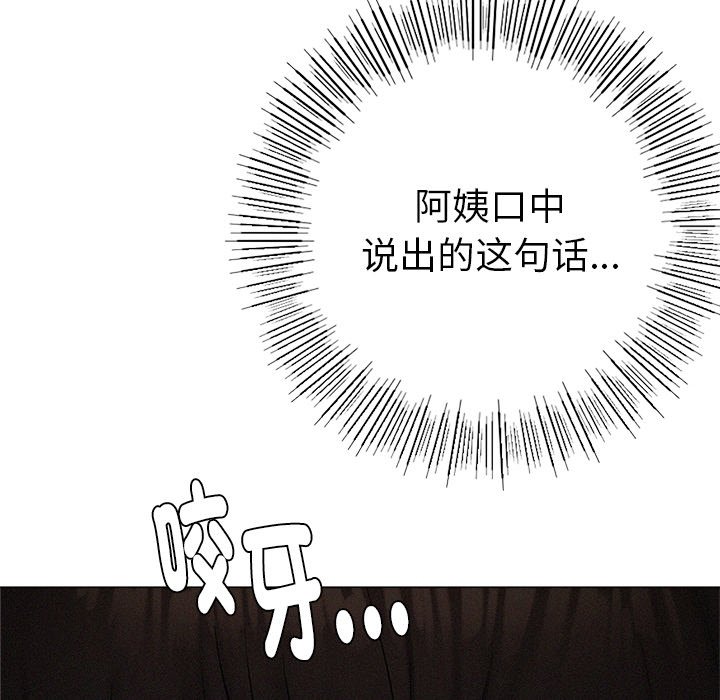 307P - 屋檐下的光/当我们住在一起