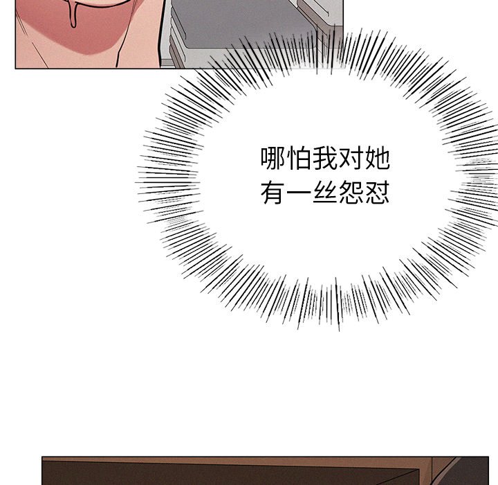 322P - 屋檐下的光/当我们住在一起