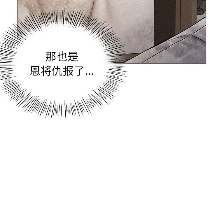 324P - 屋檐下的光/当我们住在一起
