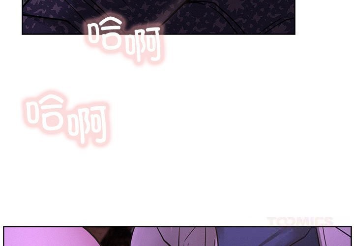 3P - 屋檐下的光/当我们住在一起