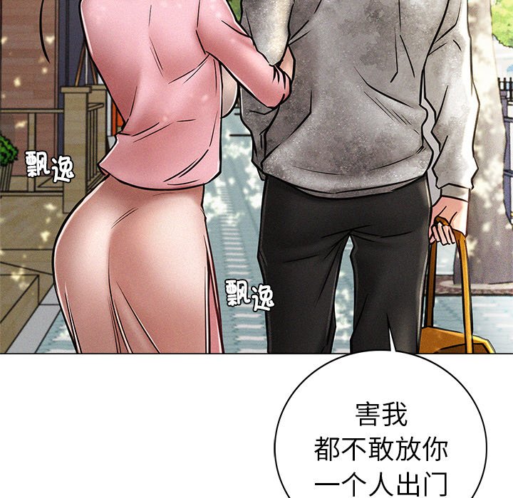 51P - 屋檐下的光/当我们住在一起