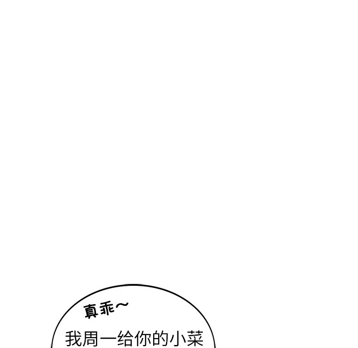 58P - 屋檐下的光/当我们住在一起