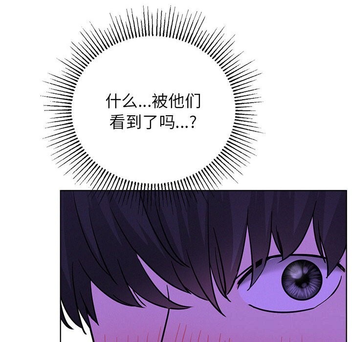 65P - 屋檐下的光/当我们住在一起