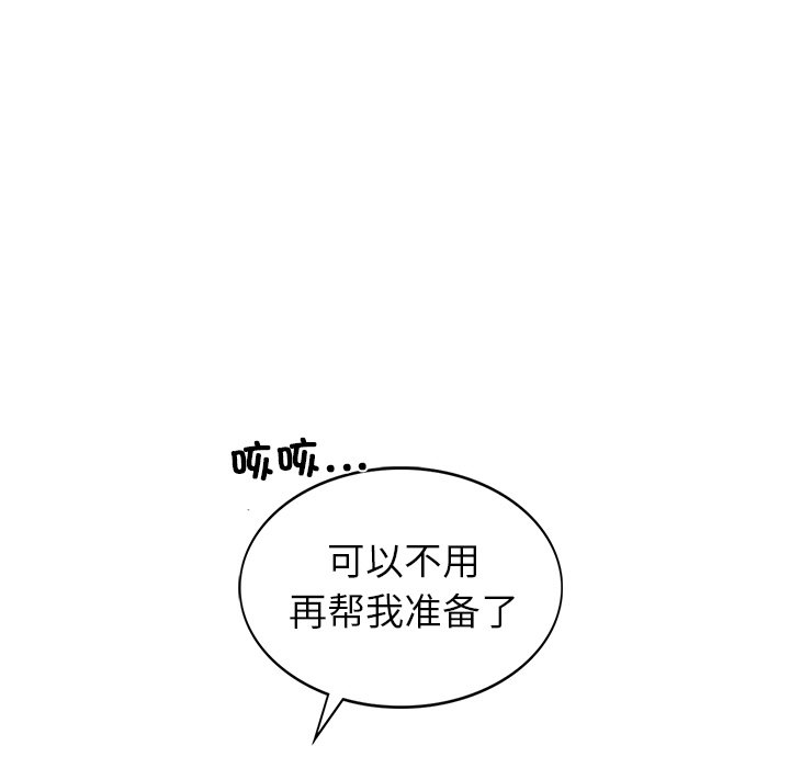 67P - 屋檐下的光/当我们住在一起