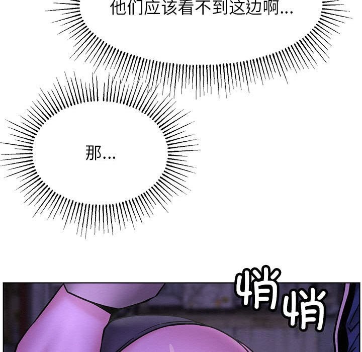 68P - 屋檐下的光/当我们住在一起