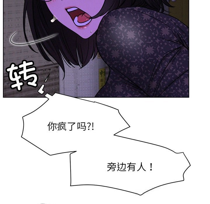 71P - 屋檐下的光/当我们住在一起