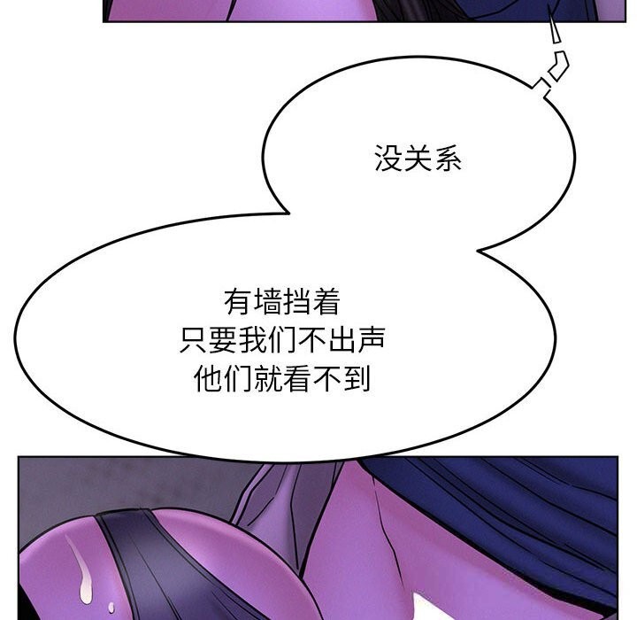 73P - 屋檐下的光/当我们住在一起