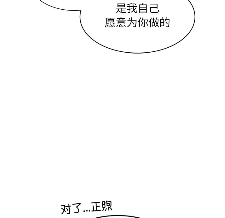 73P - 屋檐下的光/当我们住在一起