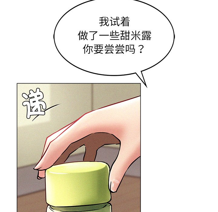 74P - 屋檐下的光/当我们住在一起