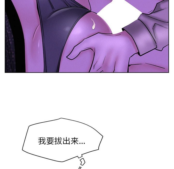 74P - 屋檐下的光/当我们住在一起