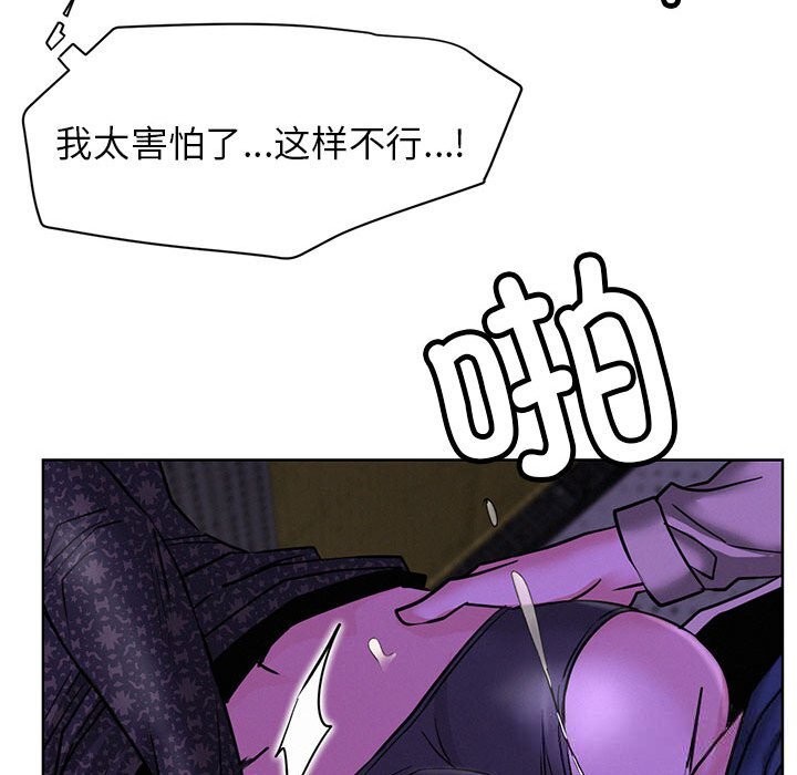 76P - 屋檐下的光/当我们住在一起