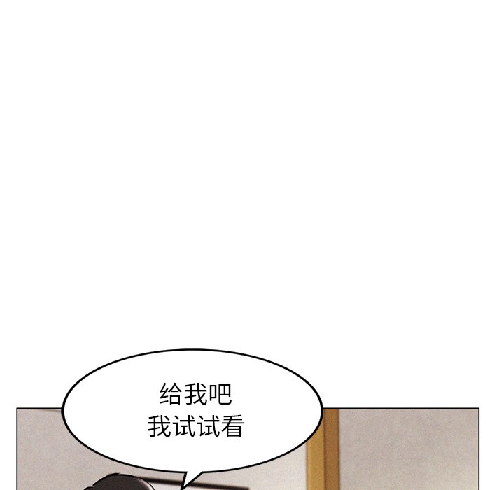 78P - 屋檐下的光/当我们住在一起