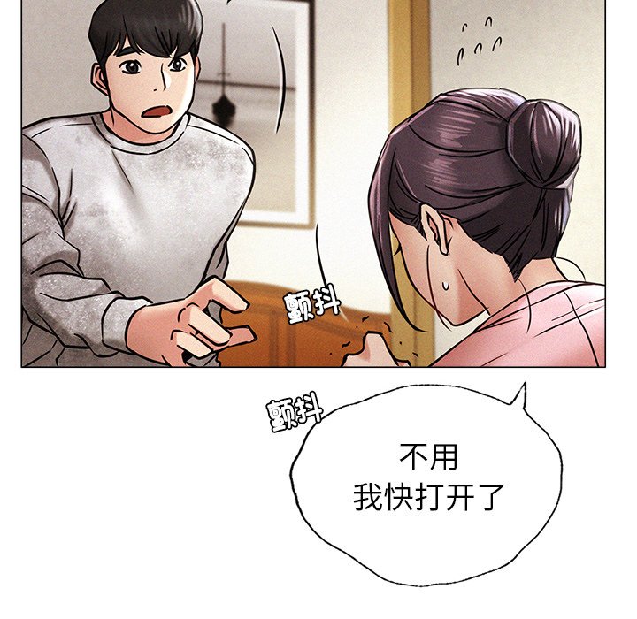 79P - 屋檐下的光/当我们住在一起