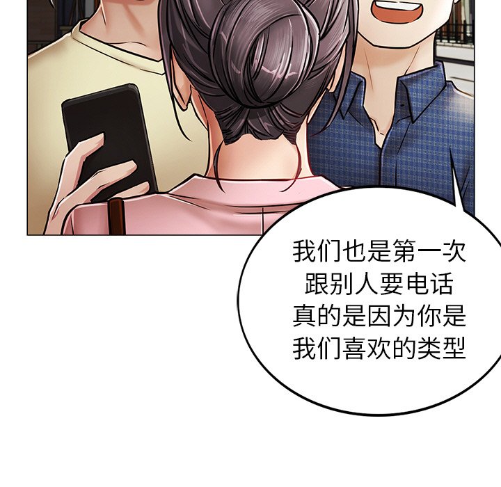 7P - 屋檐下的光/当我们住在一起