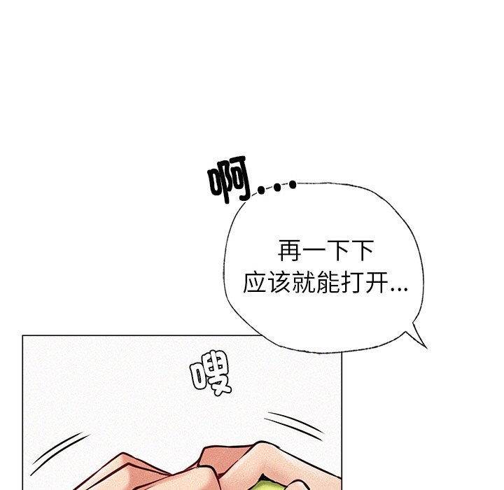 80P - 屋檐下的光/当我们住在一起