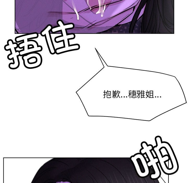 86P - 屋檐下的光/当我们住在一起