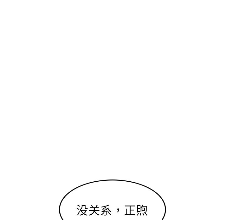 88P - 屋檐下的光/当我们住在一起