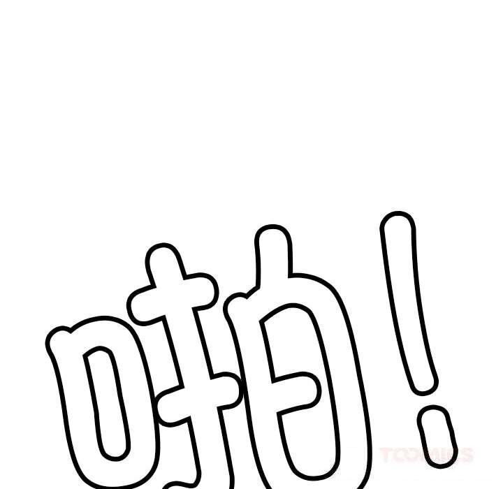 93P - 屋檐下的光/当我们住在一起