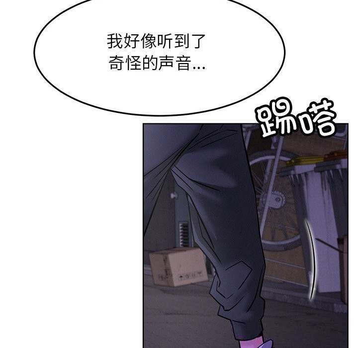 99P - 屋檐下的光/当我们住在一起