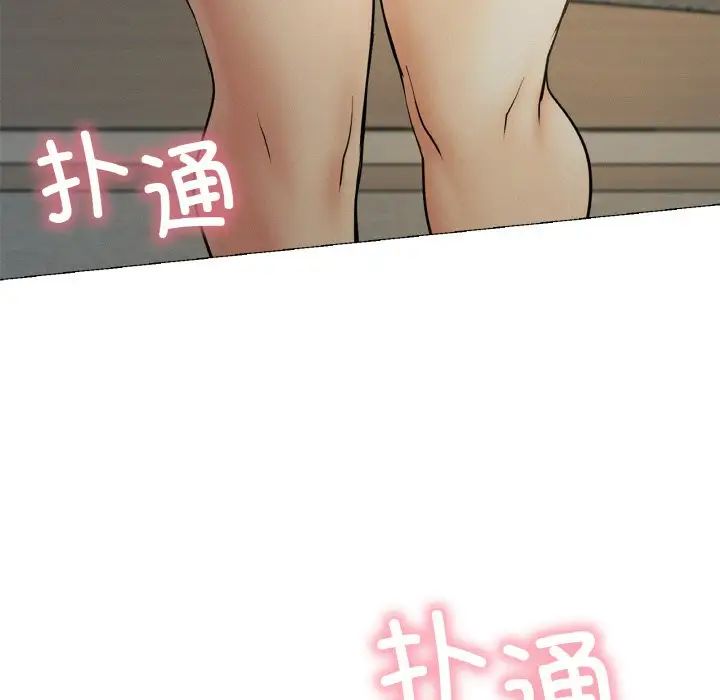 11P - 屋檐下的光/当我们住在一起